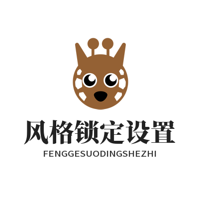 意昂5地形老变咋固定？一招锁死不串画风