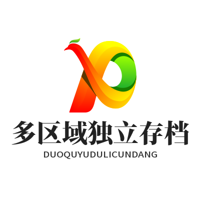 意昂5存档防覆盖，按探索分区独立保存方法