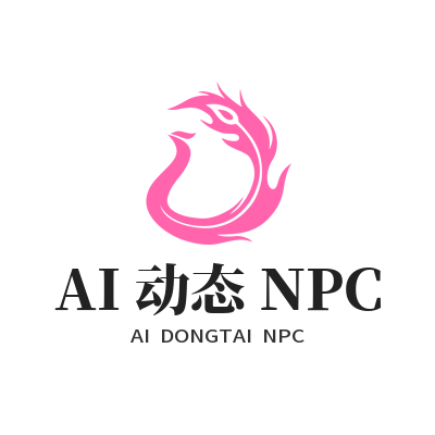意昂 5 AI 动态 NPC 多阵营剧情游玩画面