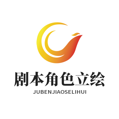 1786176566246389.png 意昂 5 分剧本角色立绘工程素材分类查询浏览面板